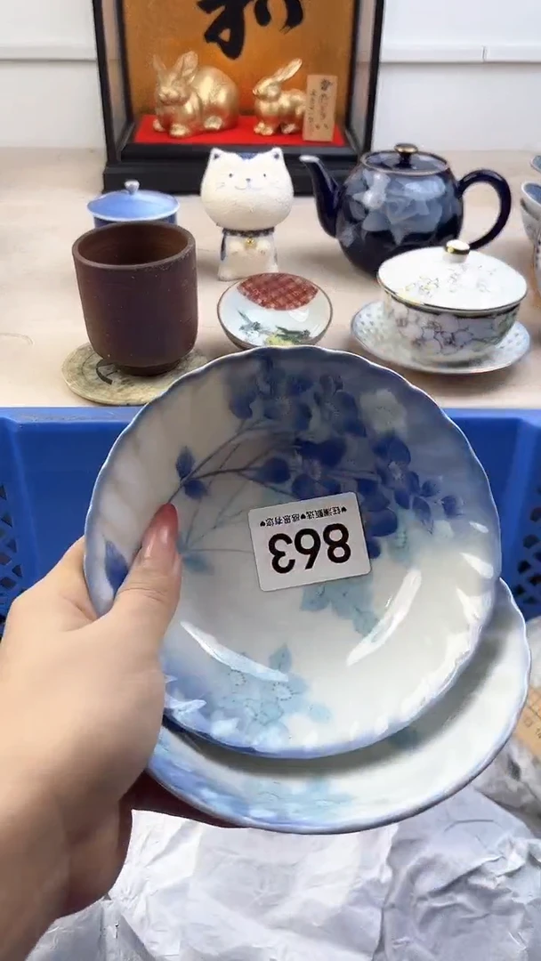 【闪购商品】瓷片863，，，，，，