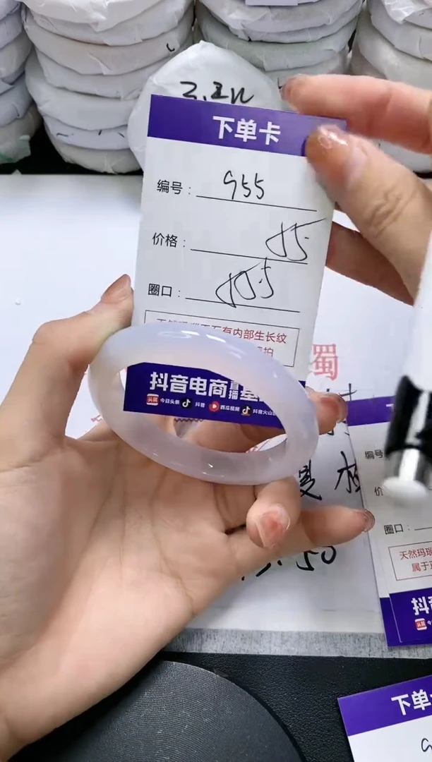 未镶嵌手镯玛瑙/玉髓955