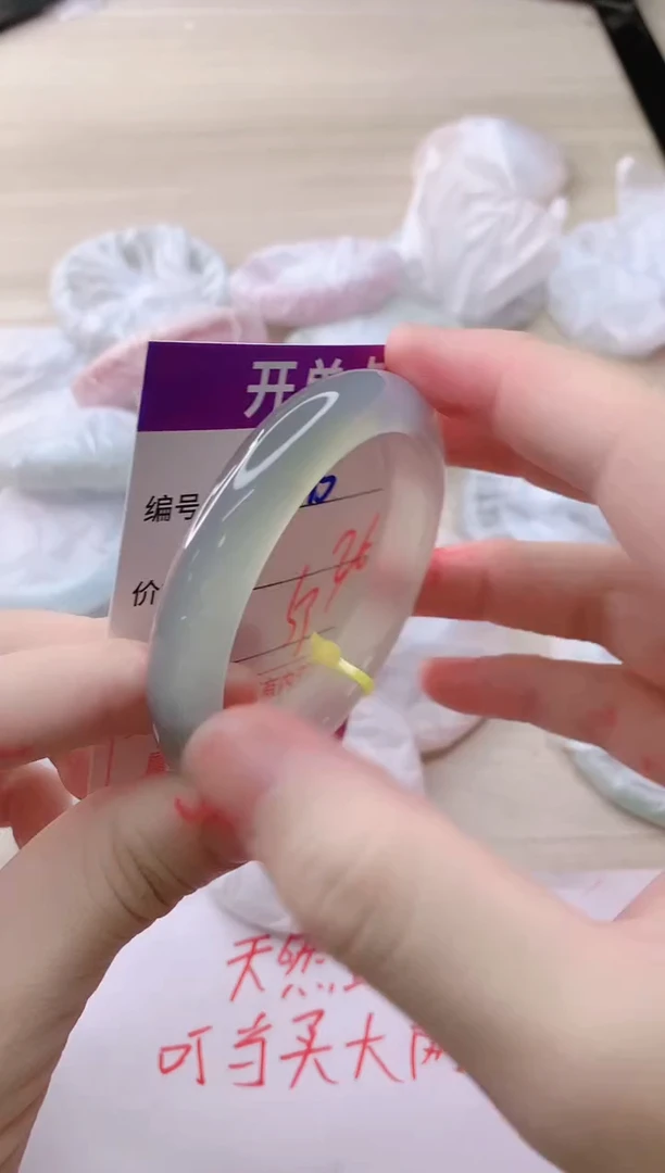 玛瑙/玉髓手镯未镶嵌1375