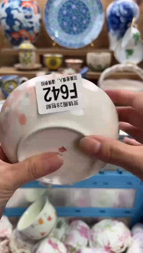 瓷片哈*兜     F642