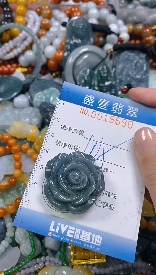 颈饰未镶嵌翡翠闪购0019690