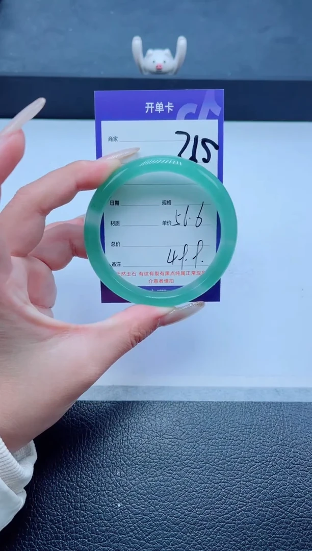 未镶嵌手镯石英质玉215-56