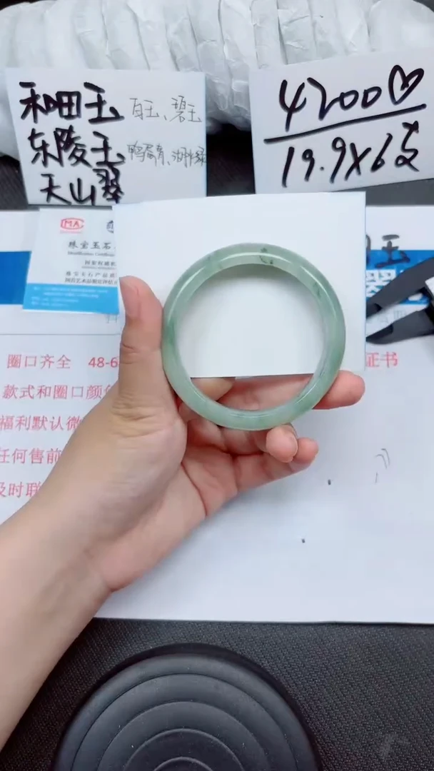石英质玉手镯未镶嵌A135-56.57