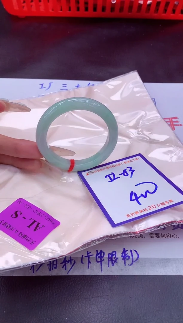 未镶嵌手镯翡翠11111111