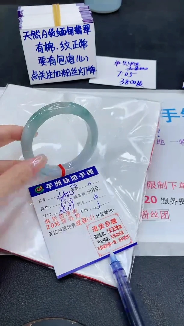 未镶嵌手镯翡翠11