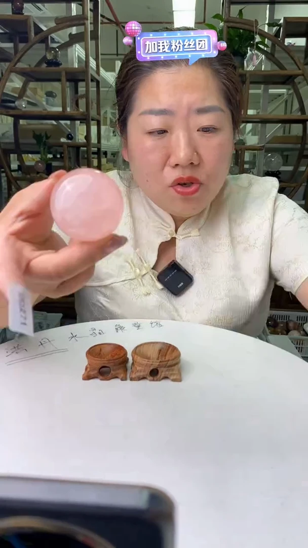 水晶珠宝半成品未镶嵌粉水晶球D271