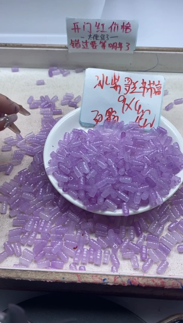 【闪购商品】玛瑙/玉髓颈饰未镶嵌w609冰紫竹节9*6mm*30颗
