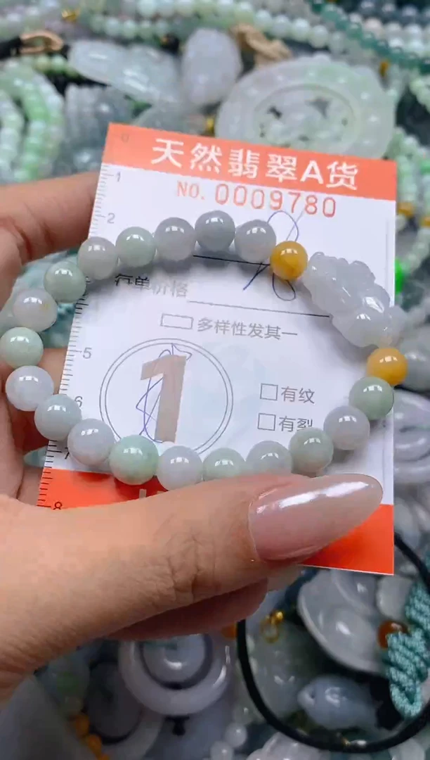 颈饰未镶嵌翡翠闪购0009780