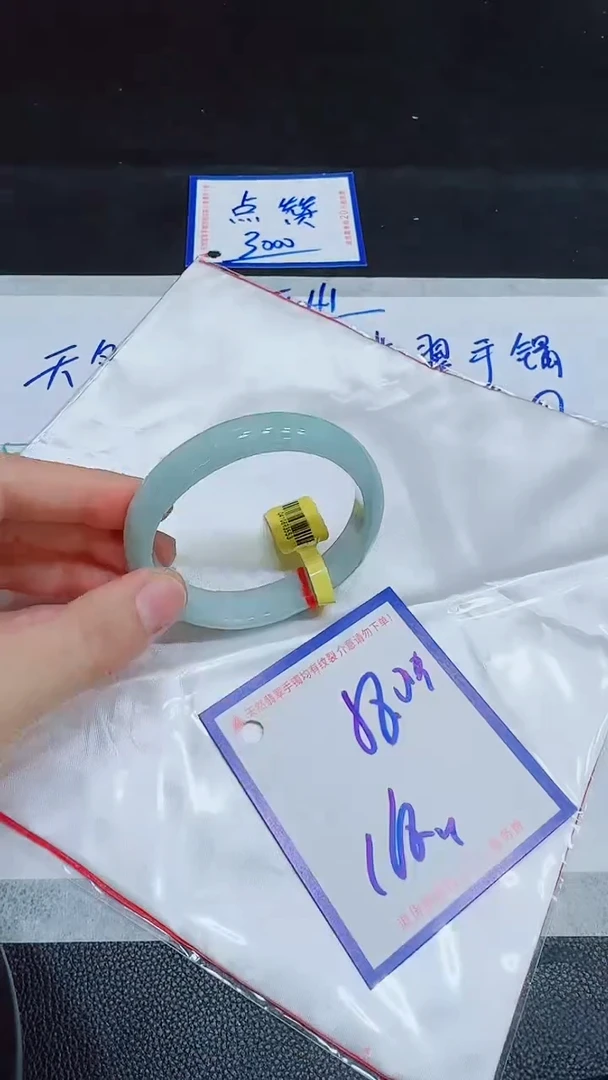 翡翠手镯未镶嵌11111111