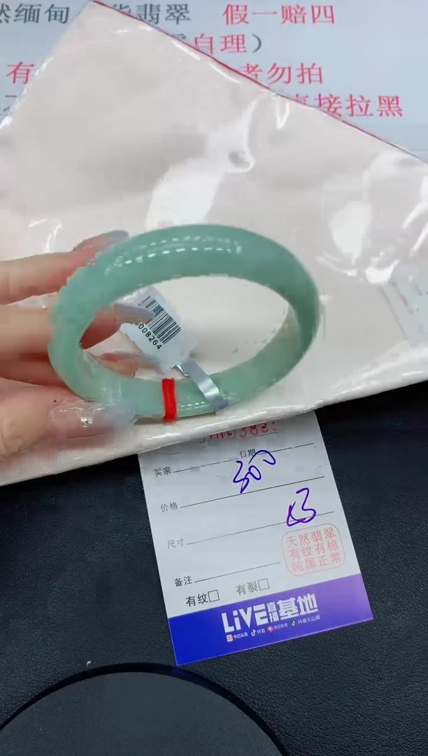 未镶嵌手镯翡翠17缅甸翡翠手镯