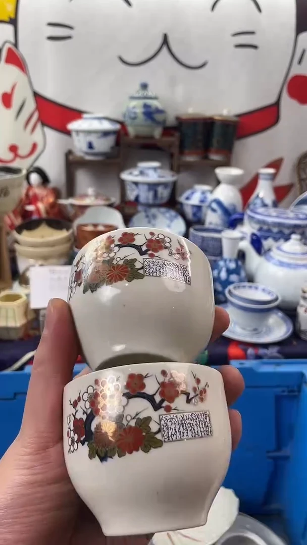 瓷片物品货号为387