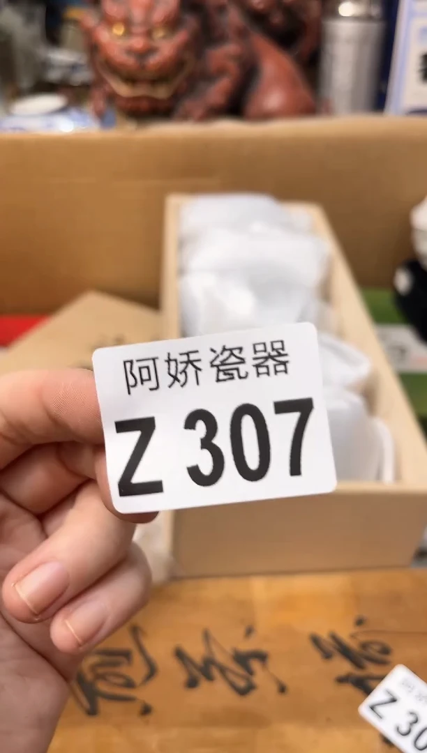 【闪购商品】瓷片307SNOOPYSNOOPY  眼油