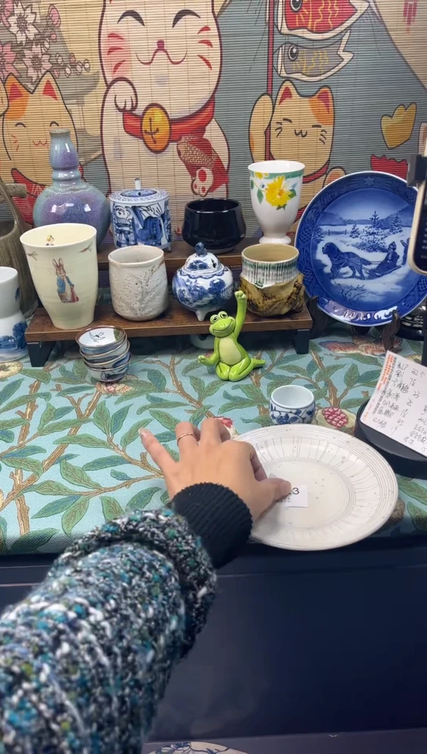 瓷片1***?     I123