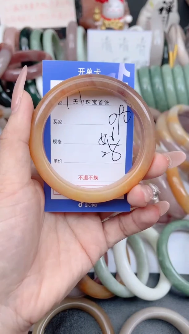 未镶嵌手镯石英质玉090