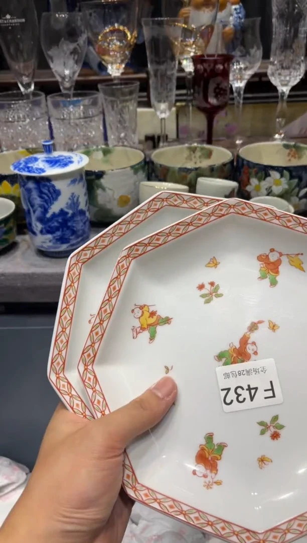 瓷片?***7闪购商品专用链接