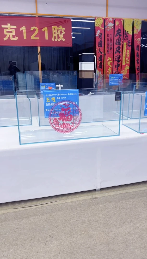 60-30-35金晶五线超白只要88