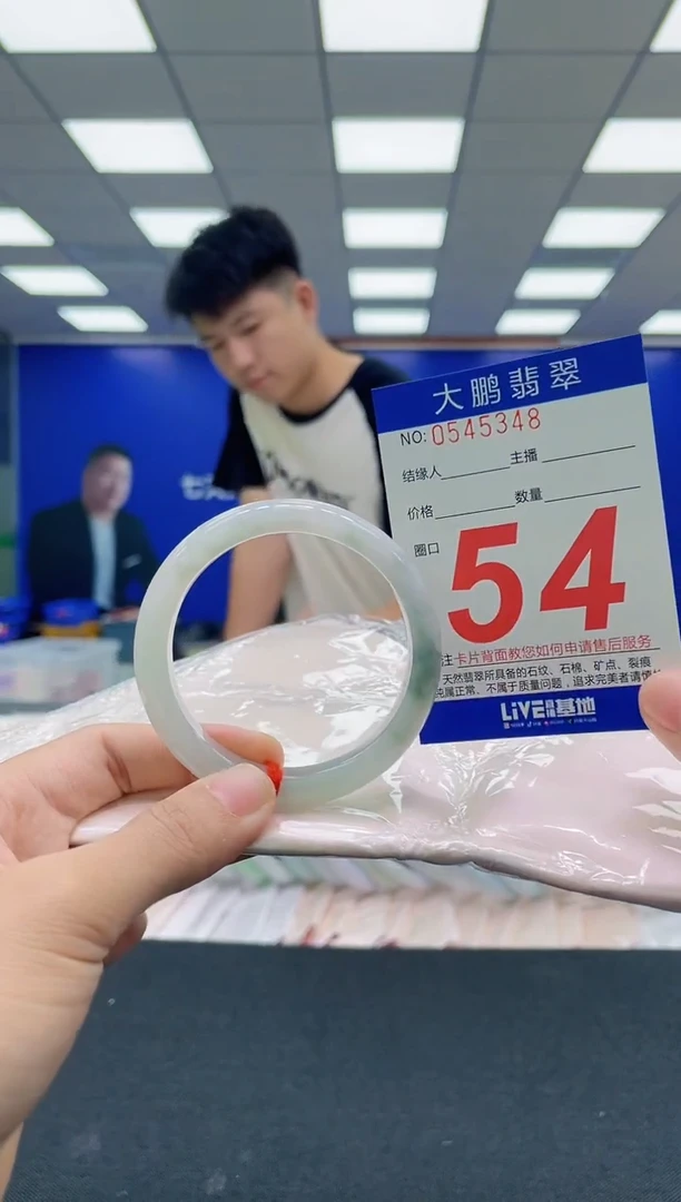 翡翠手镯未镶嵌AAAAAAAAA