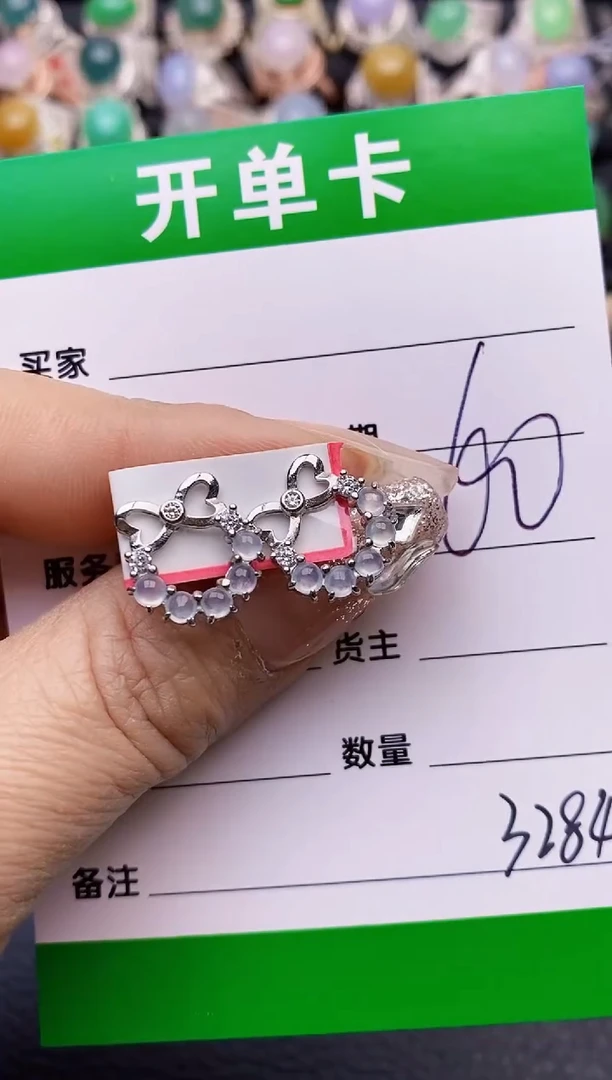 【闪购商品】翡翠戒指银S925镶嵌3284