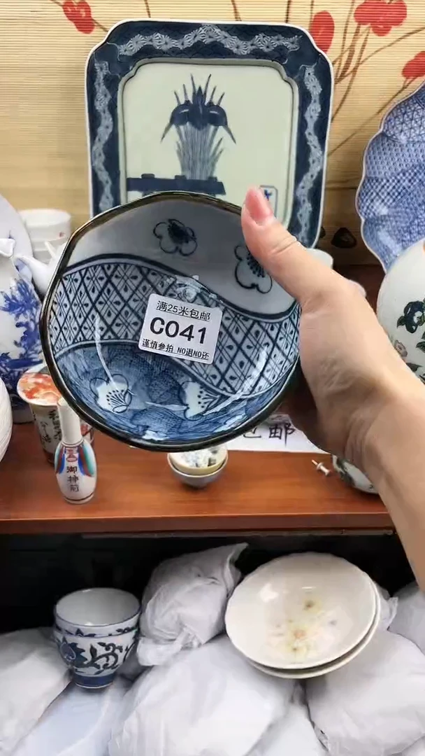 【闪购商品】041==============