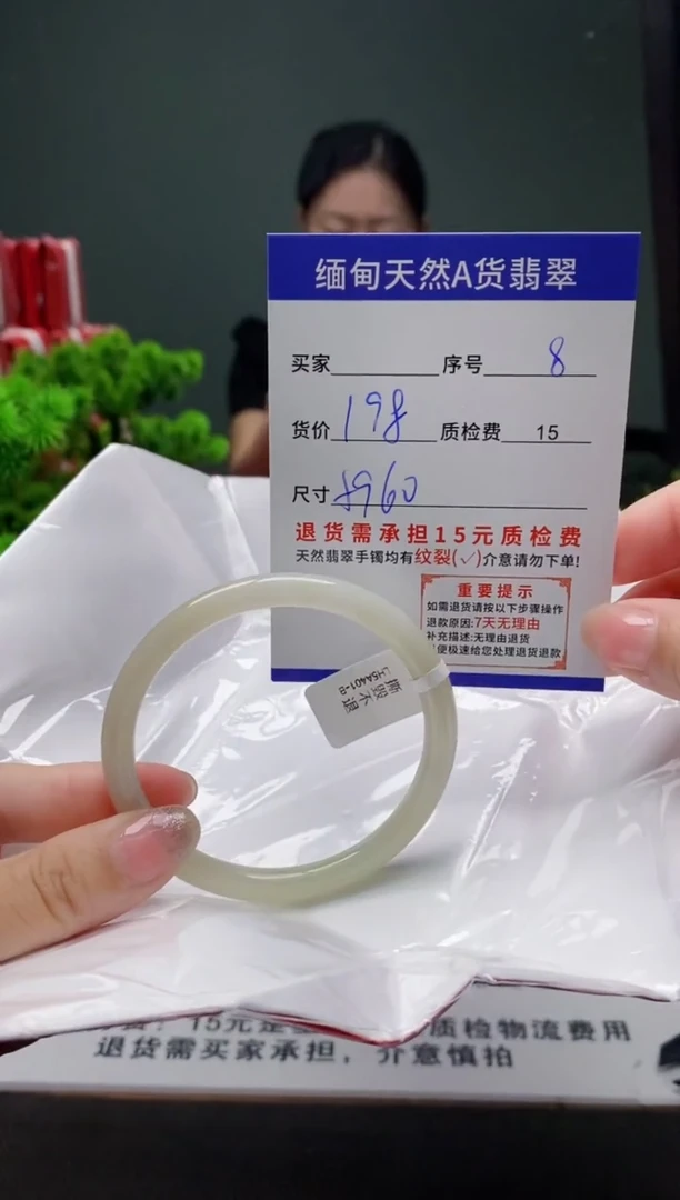 翡翠手镯未镶嵌8缅甸天然A货翡翠需包容瑕疵，介意慎拍