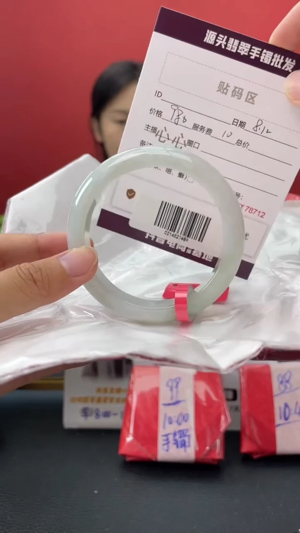 翡翠手镯未镶嵌13