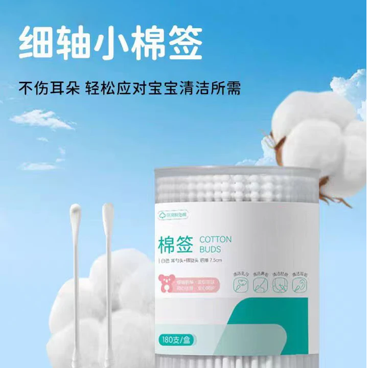 棉签两头180支罐装螺旋头细轴棉签无菌一次性棉签棒家用