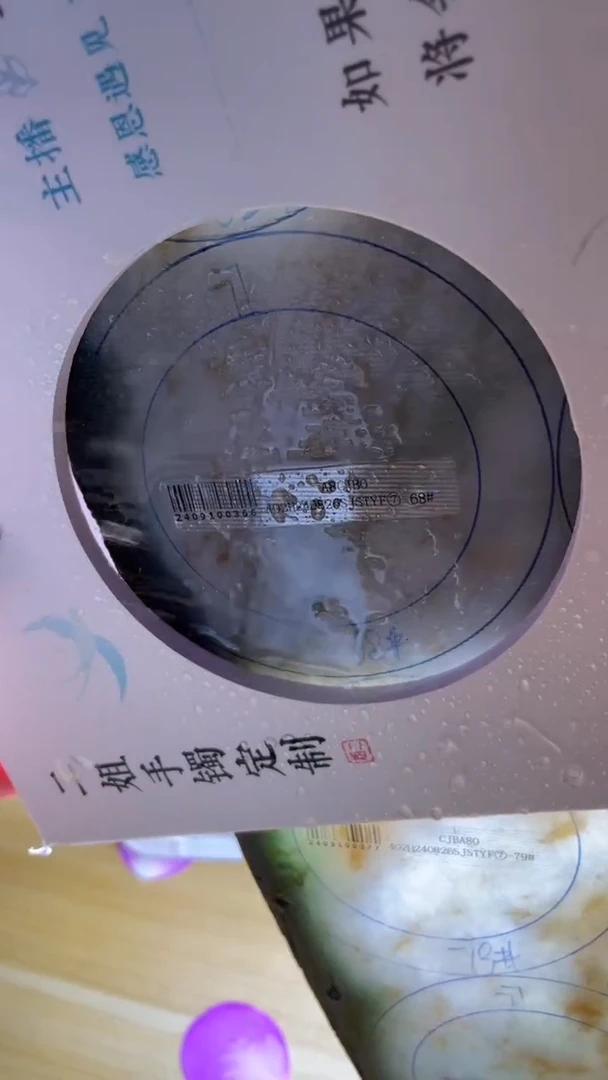 定制翡翠手镯未镶嵌SZYJZQ02DZS