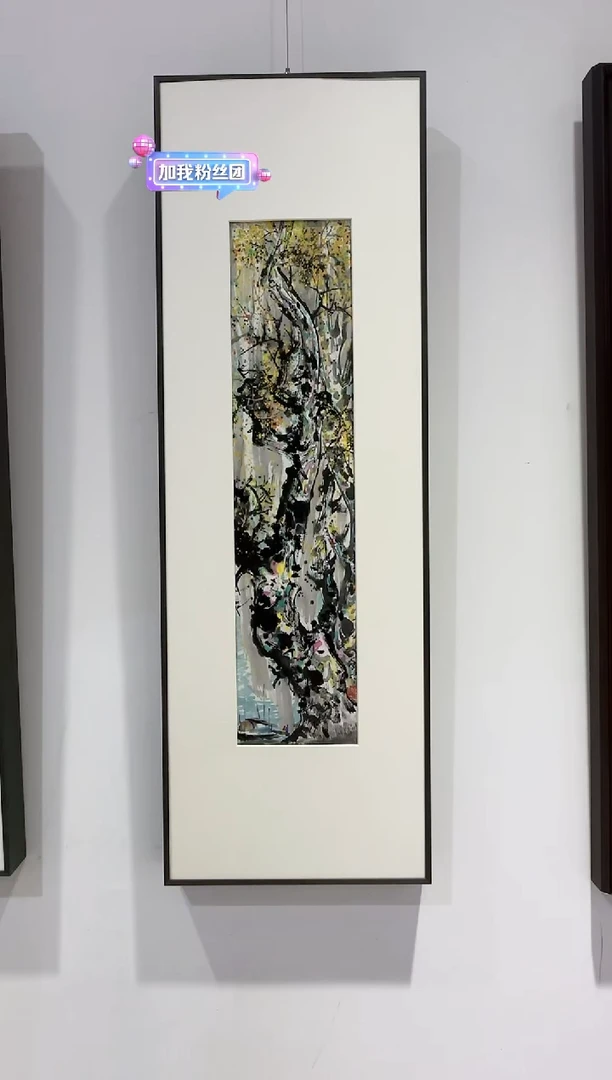 【闪购商品】绘画李学功老师国画作品