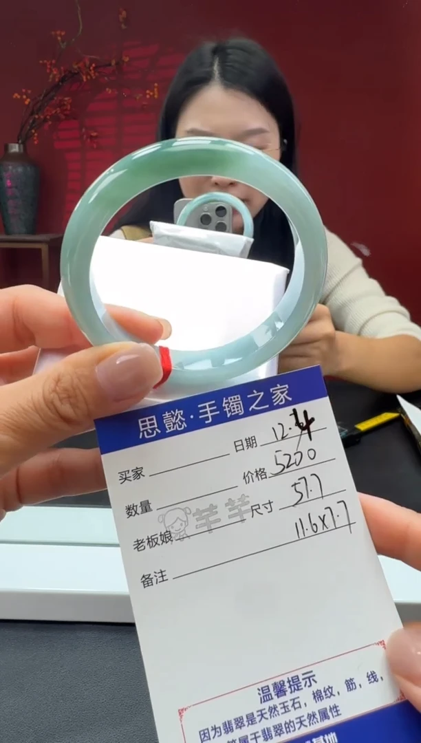 未镶嵌手镯翡翠翡翠手镯