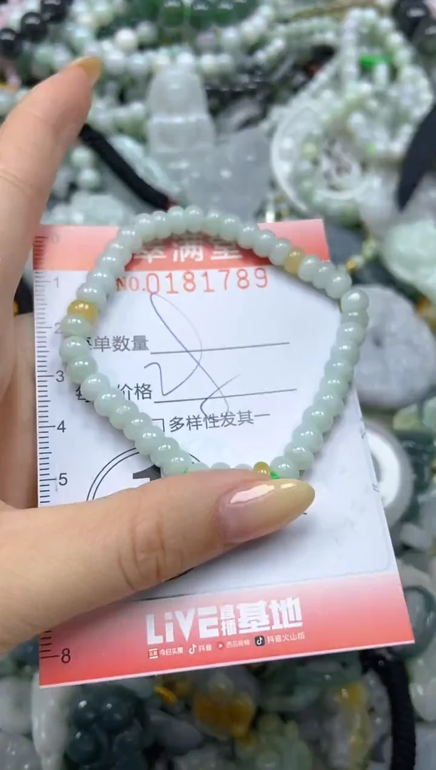 颈饰未镶嵌翡翠闪购0181789
