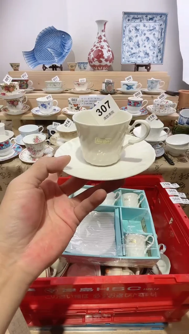 瓷片全新咖啡杯307