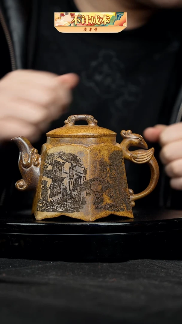 【闪购商品】宜兴原矿高端紫砂