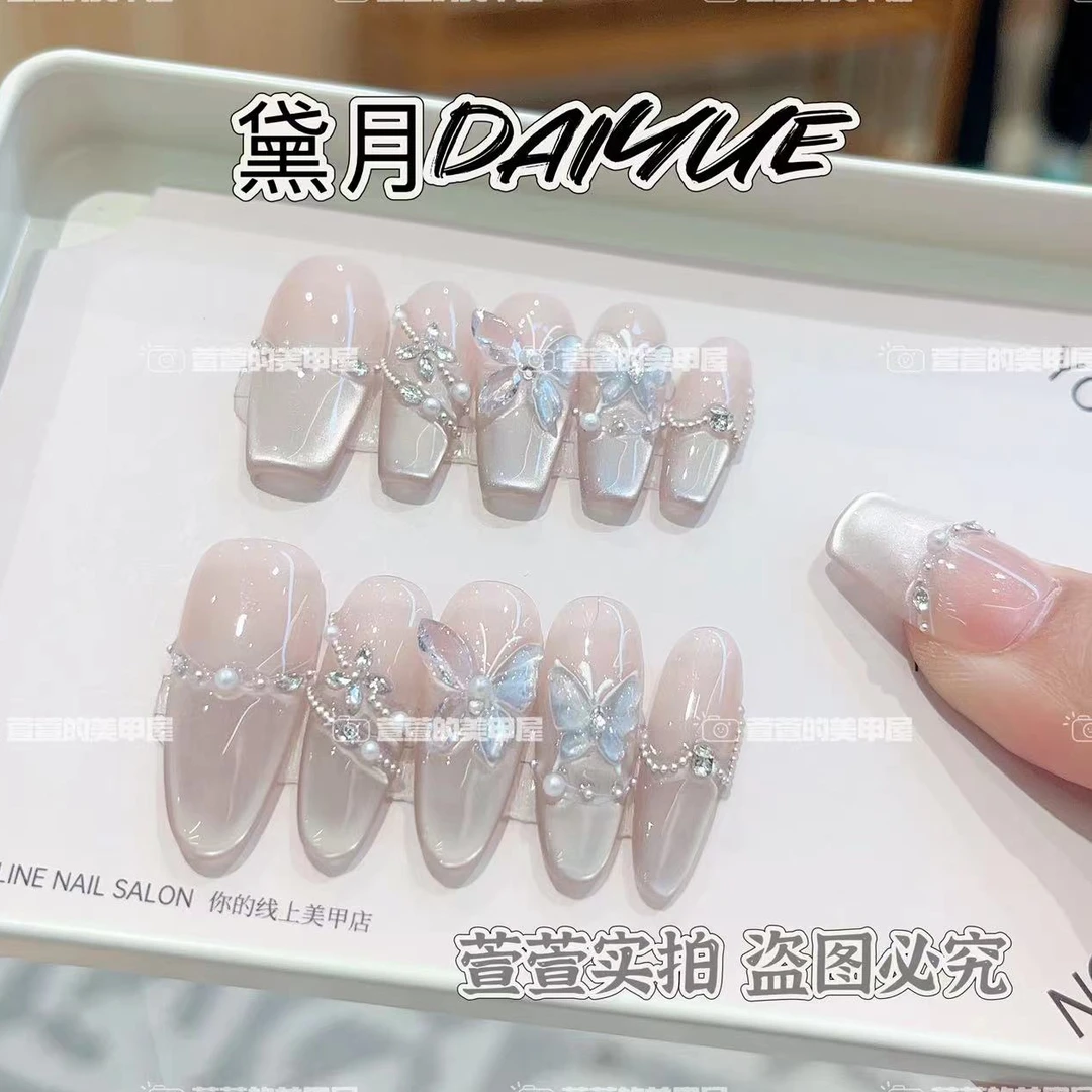 蓝色妖姬纯手工光疗美甲贴果冻贴片指甲穿戴甲美白简约梯形