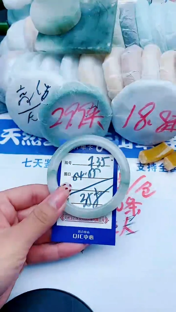 未镶嵌手镯石英质玉F35-54-55