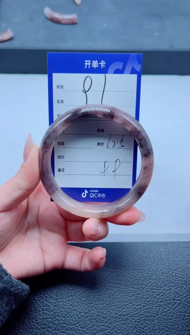 未镶嵌手镯石英质玉（金丝玉）91-