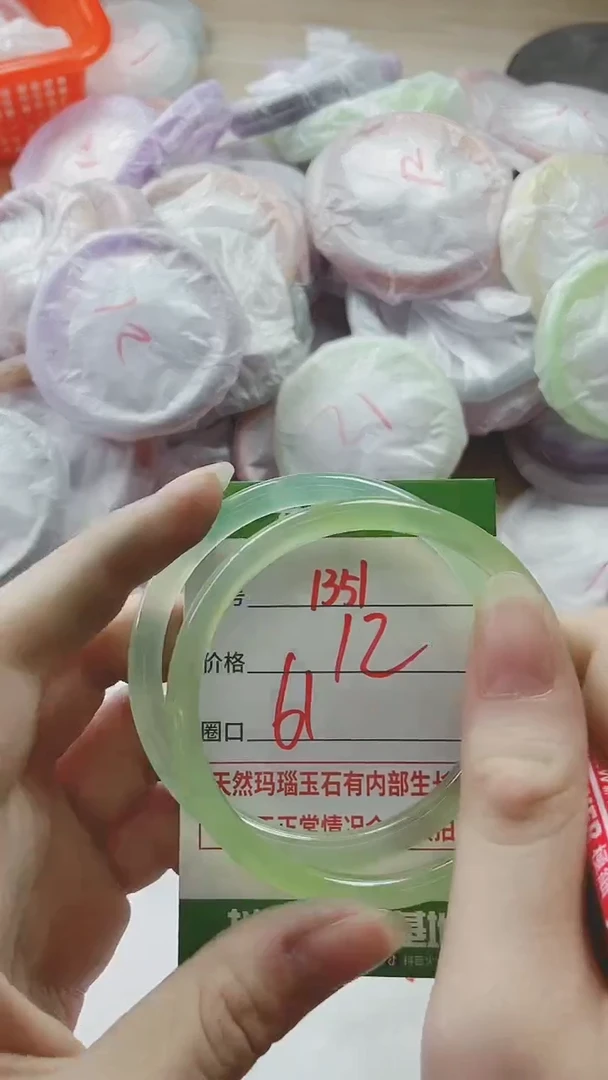 【闪购商品】玛瑙/玉髓手镯未镶嵌1351
