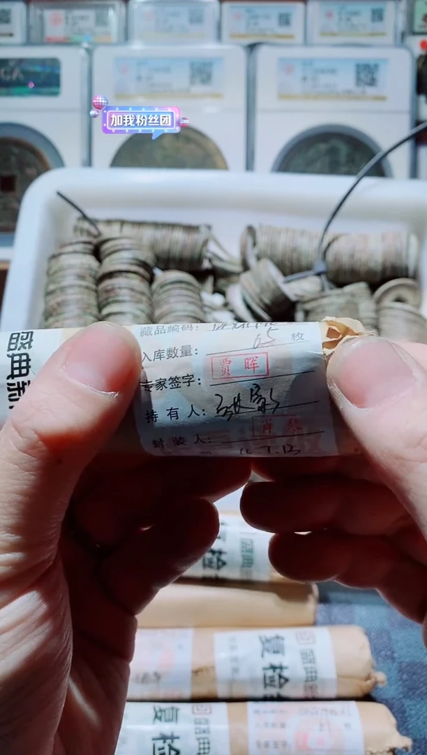 【闪购商品】铜古钱币小大观65个