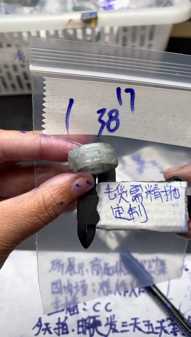 【闪购商品】定制翡翠未镶嵌毛货需抛光多样性拍一发一