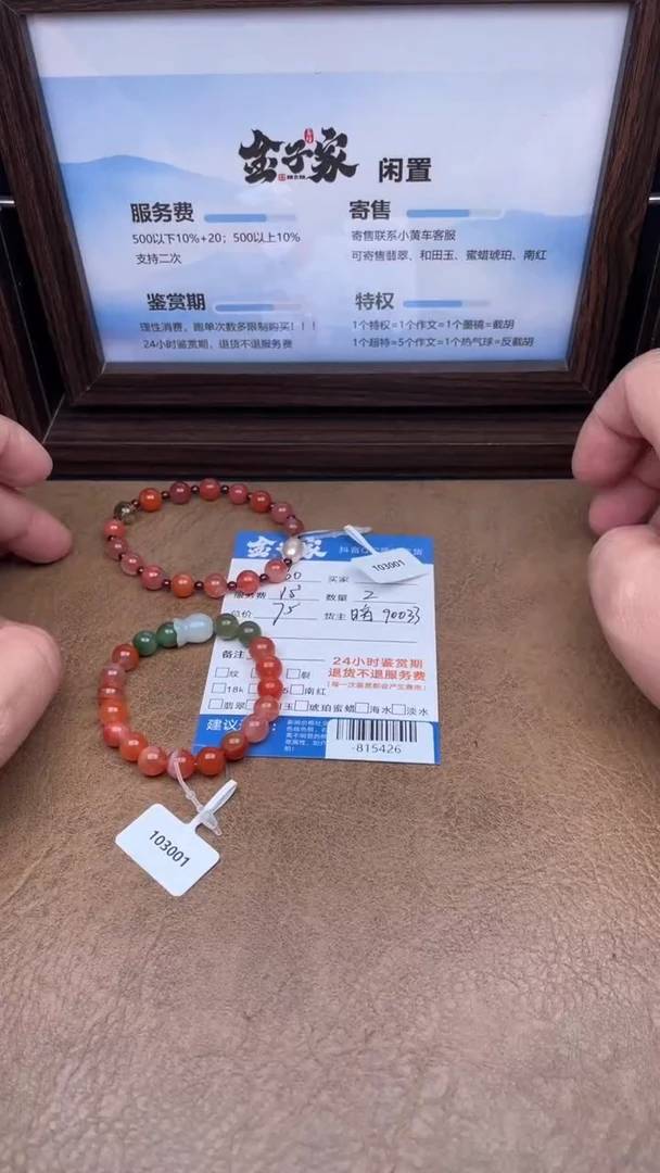 颈饰未镶嵌南红玛瑙手串多人-815426