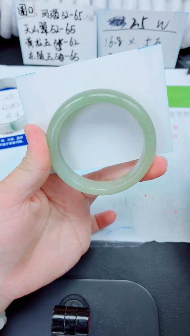 未镶嵌手镯石英质玉319-57.5