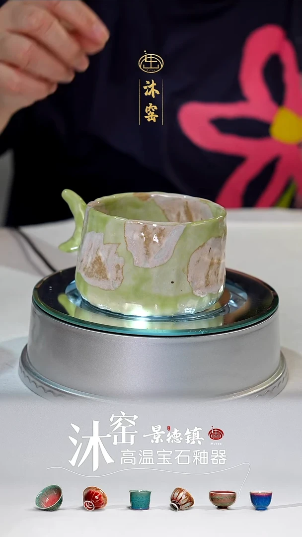闪购礼【沐窑非遗·匠师手作】