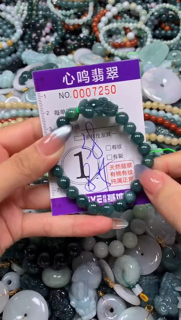 颈饰未镶嵌翡翠闪购007250