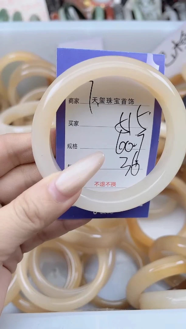 未镶嵌手镯石英质玉515