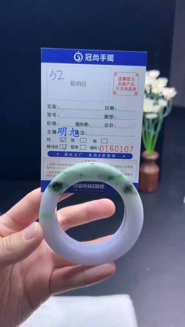 未镶嵌手镯定制翡翠水***?手镯