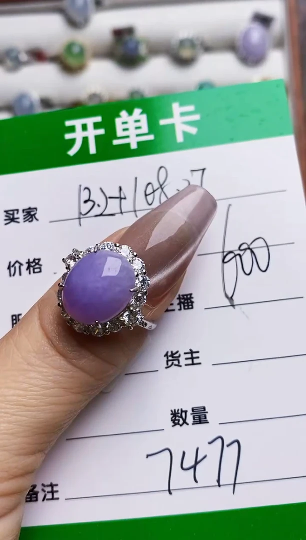 银S925镶嵌戒指翡翠7477