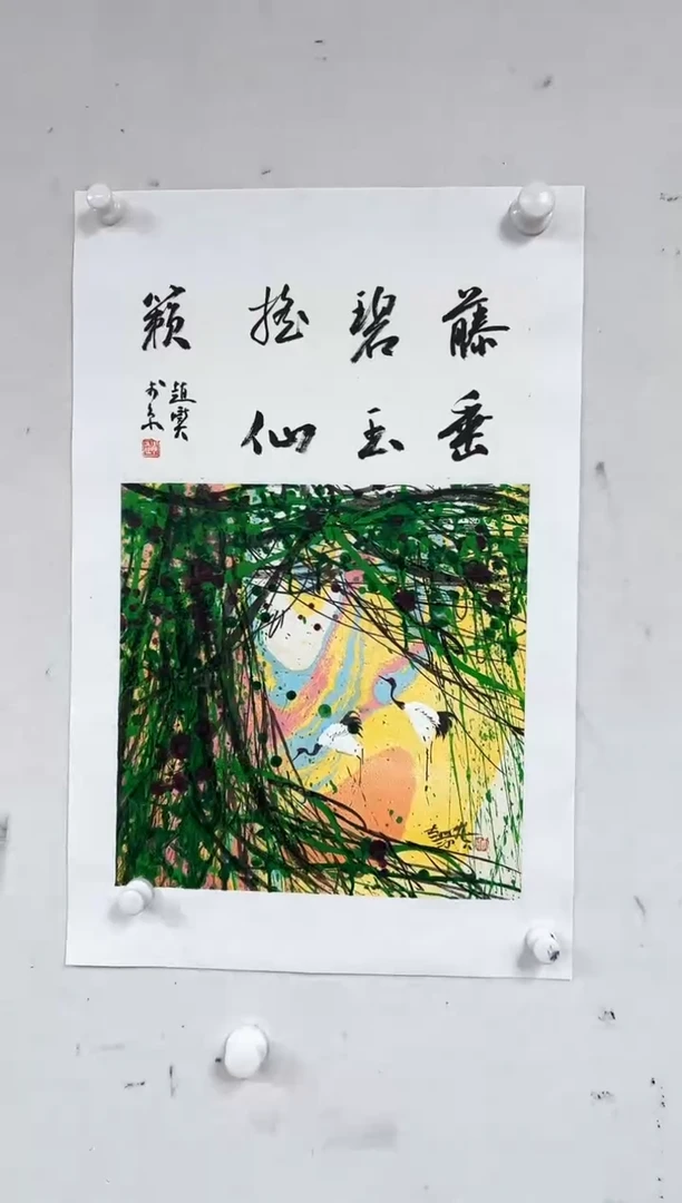 国画27书画作品欣赏