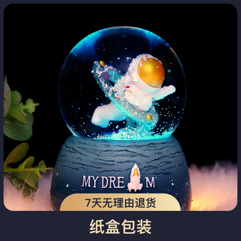 太空宇航员球旋转儿童音乐盒摆件学生八音盒送春日台灯卧室床头灯