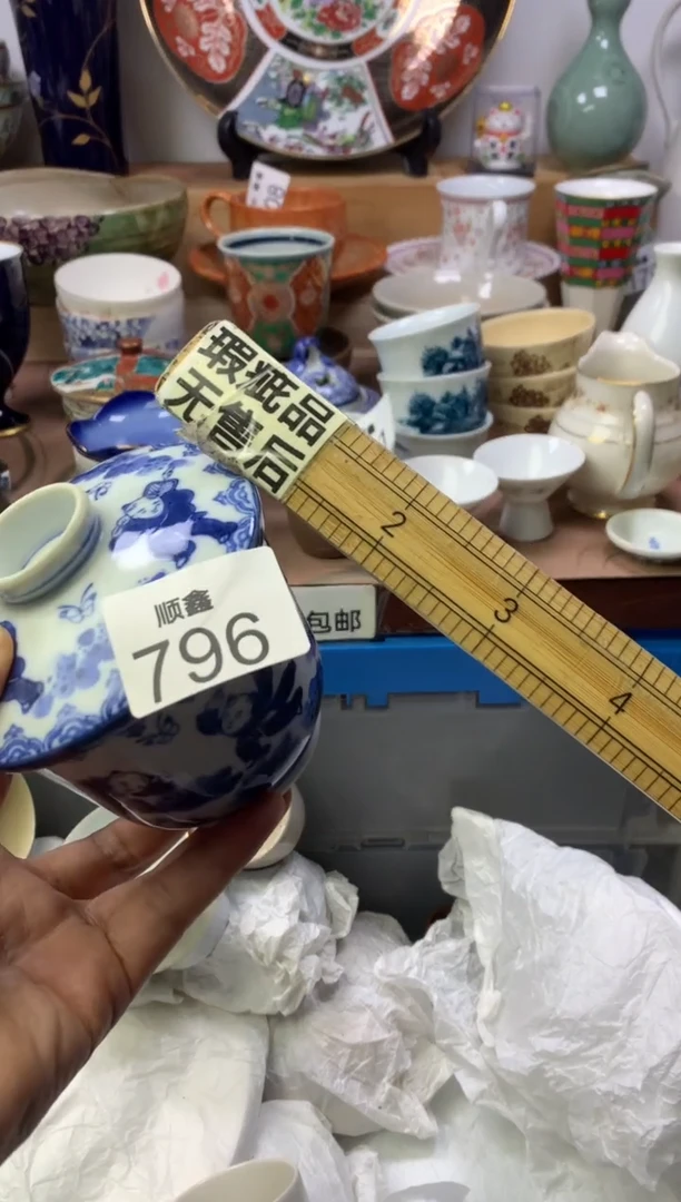 是****呀顺鑫工艺品店闪购