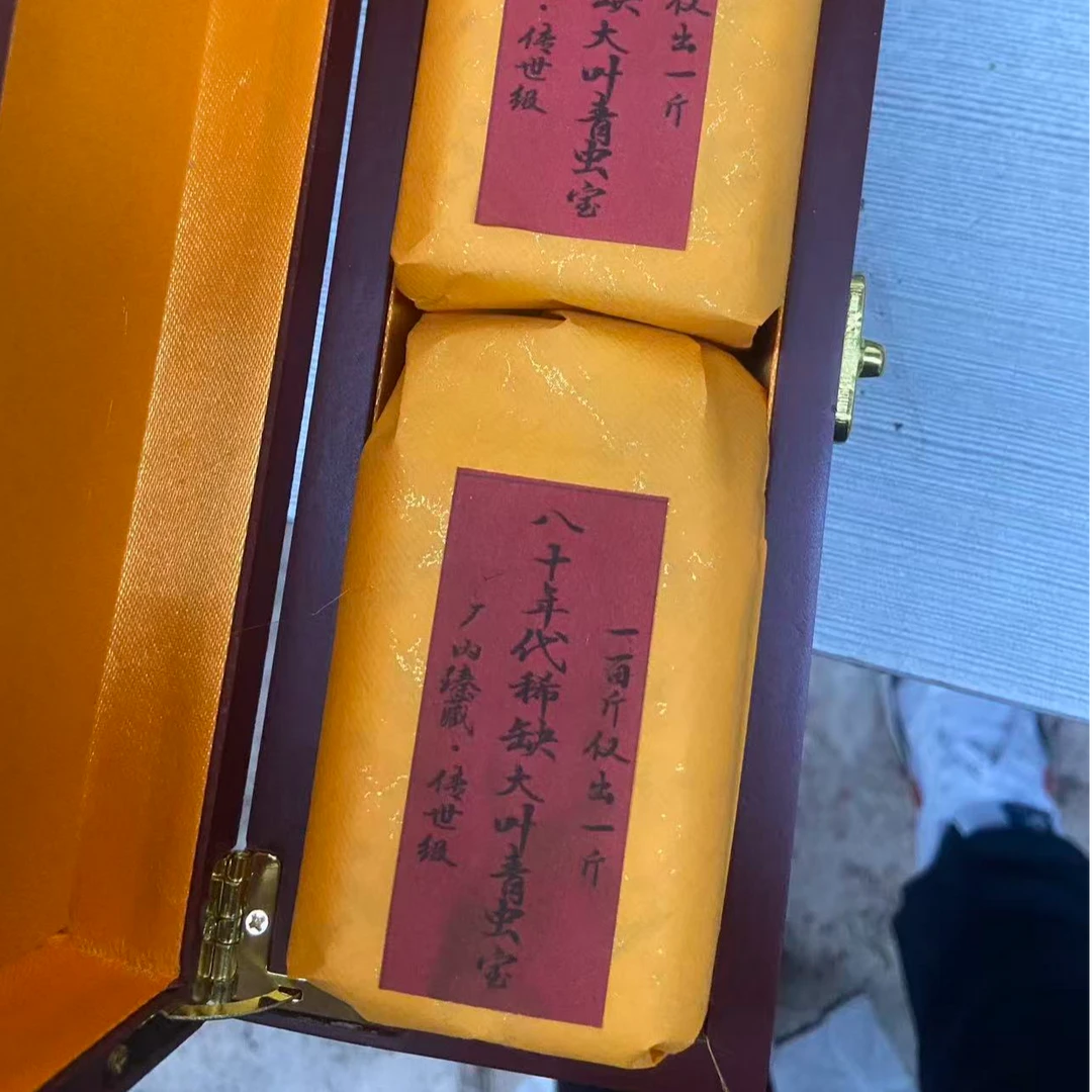 【飞哥开仓放漏】大叶青虫宝罐装（生茶）100gx2