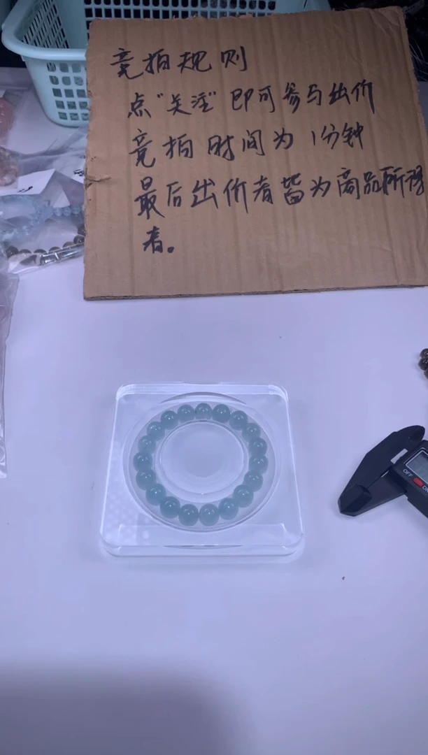 未镶嵌手链烟晶55